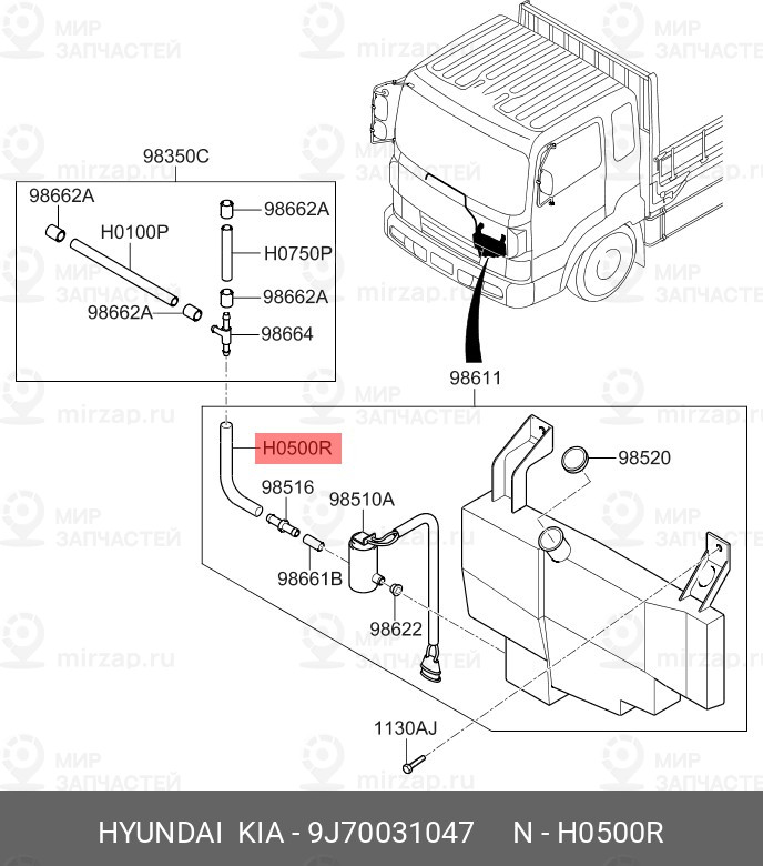 Запчасть HYUNDAI 9J70031047