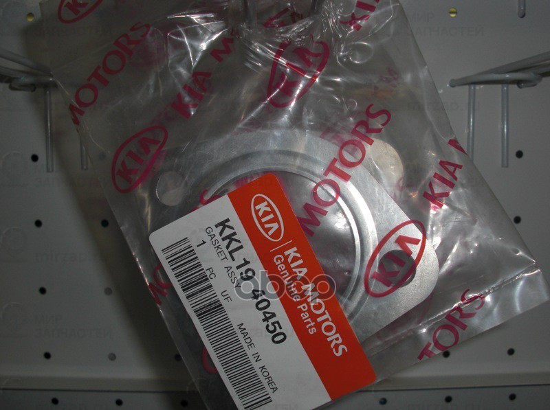 прокладка выхлопной трубы
 HYUNDAI KKL1940450