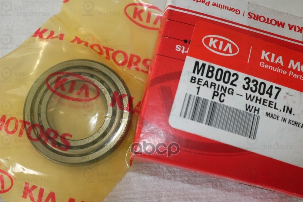 роликовый подшипник
 HYUNDAI MB00233047