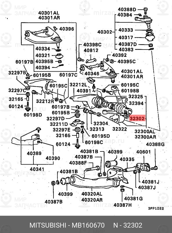 Запчасть HYUNDAI MB160670