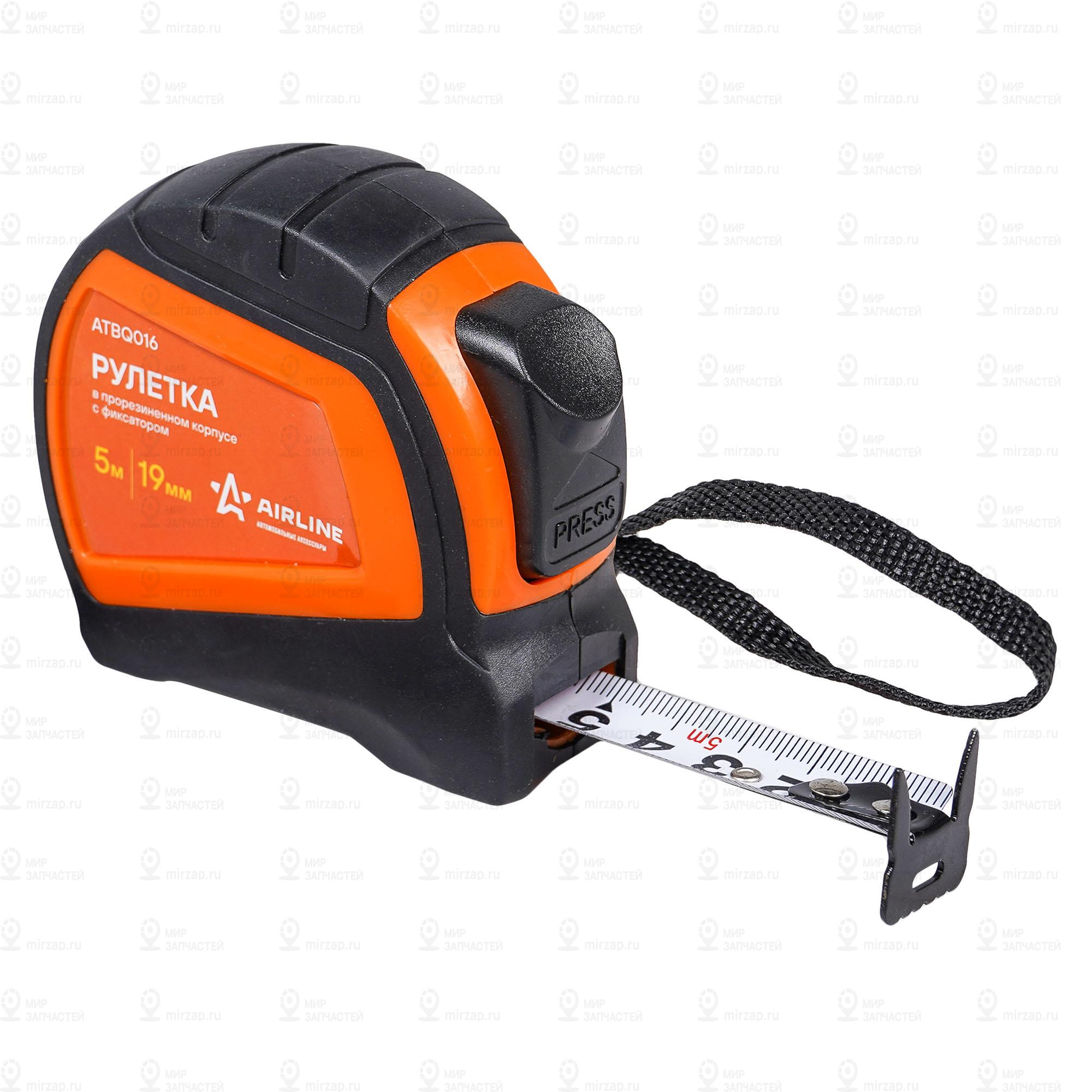 Запчасть AirLine ATBQ016