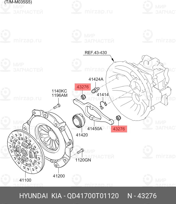 Запчасть HYUNDAI QD41700T01120