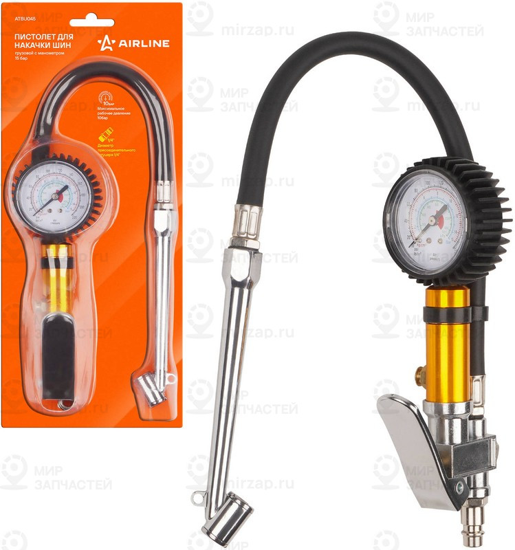 Запчасть AirLine ATBU045