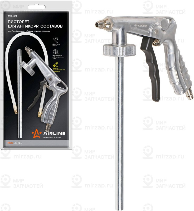 Запчасть AirLine ATBU051