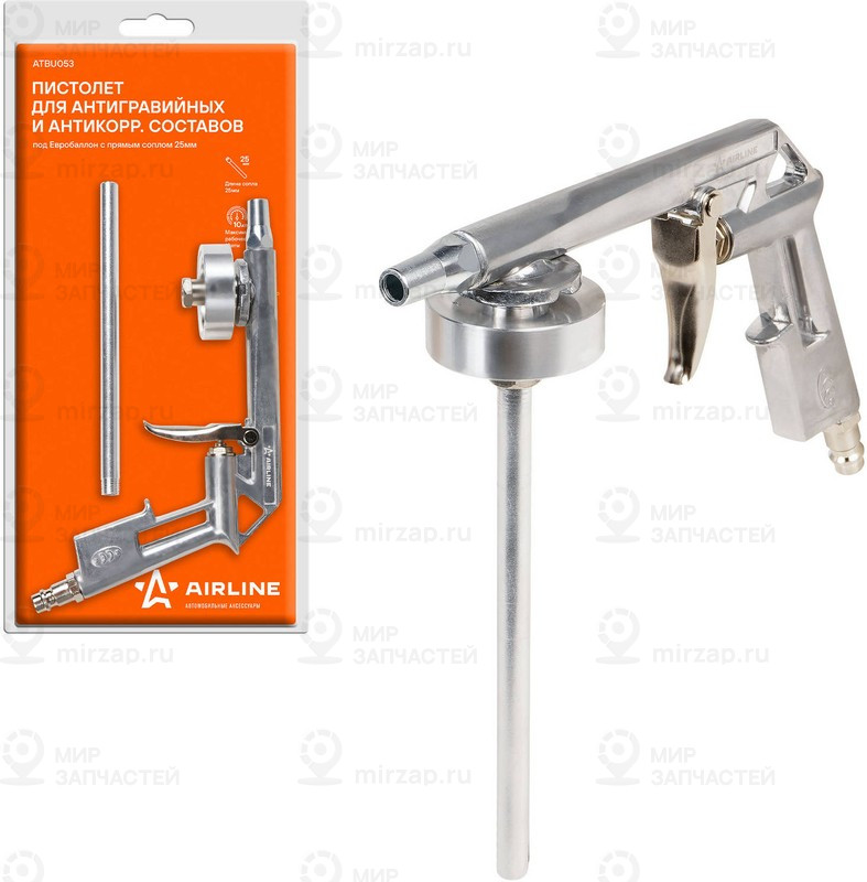 Запчасть AirLine ATBU053