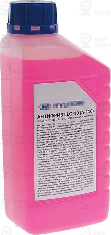 Запчасть HYUNDAI R9000AC023H