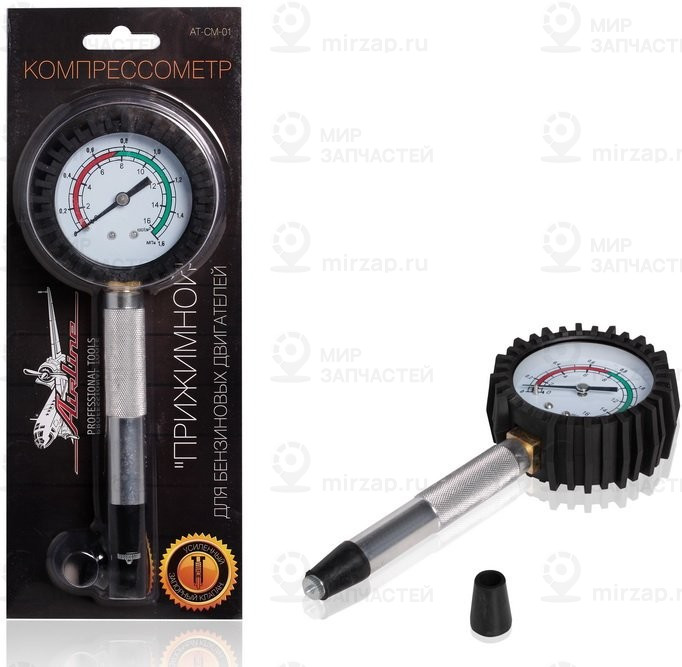 Запчасть AirLine ATCM01