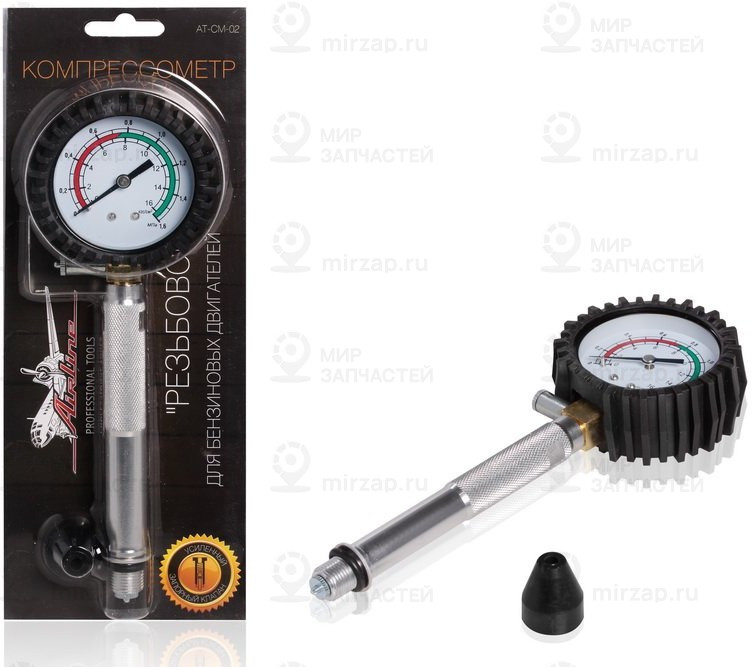 Запчасть AirLine ATCM02