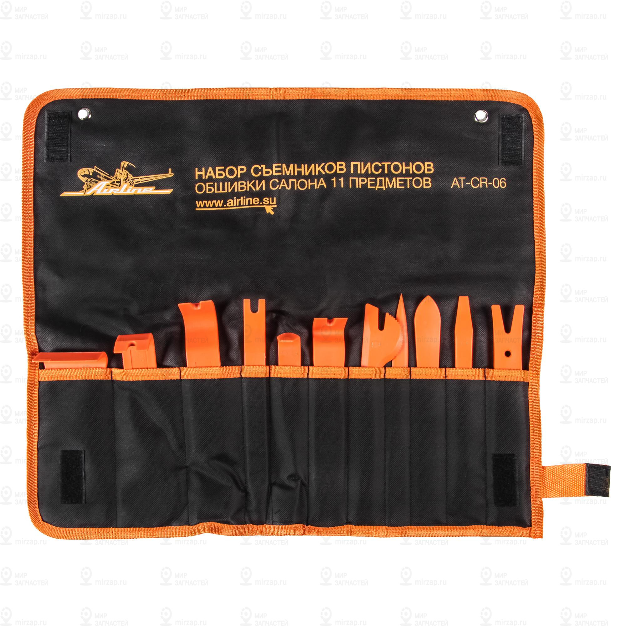 Запчасть AirLine ATCR06