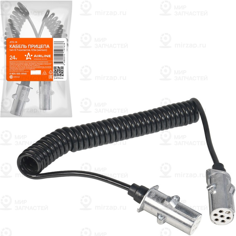 Запчасть AirLine ATE14