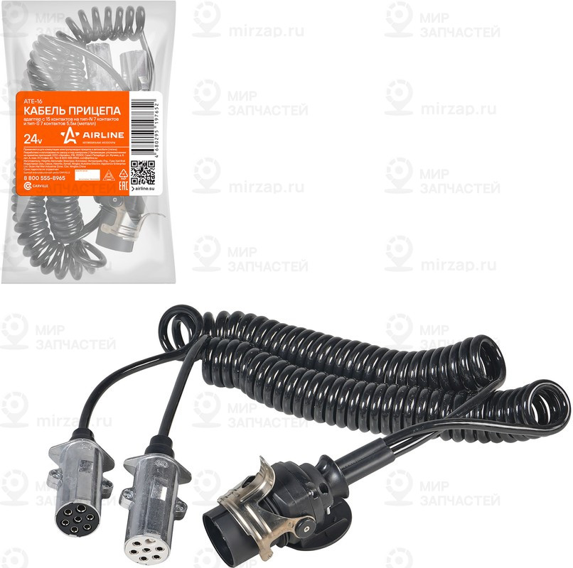 Запчасть AirLine ATE16