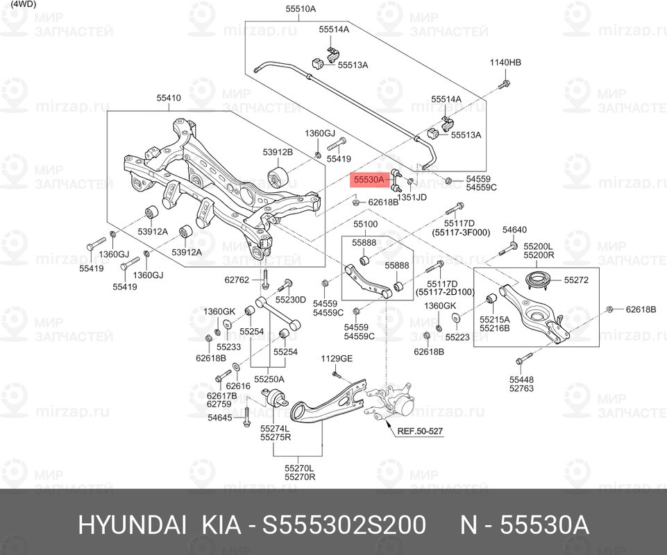 Запчасть HYUNDAI S555302S200