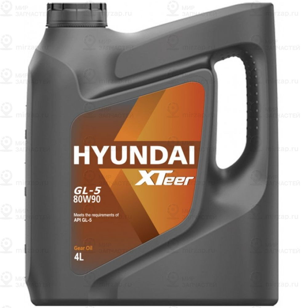 Масло Трансмиссионное Hyundai Xteer Gear Oil-5 80W90 4 Л 1041422
 HYUNDAI XTEER 1041422
