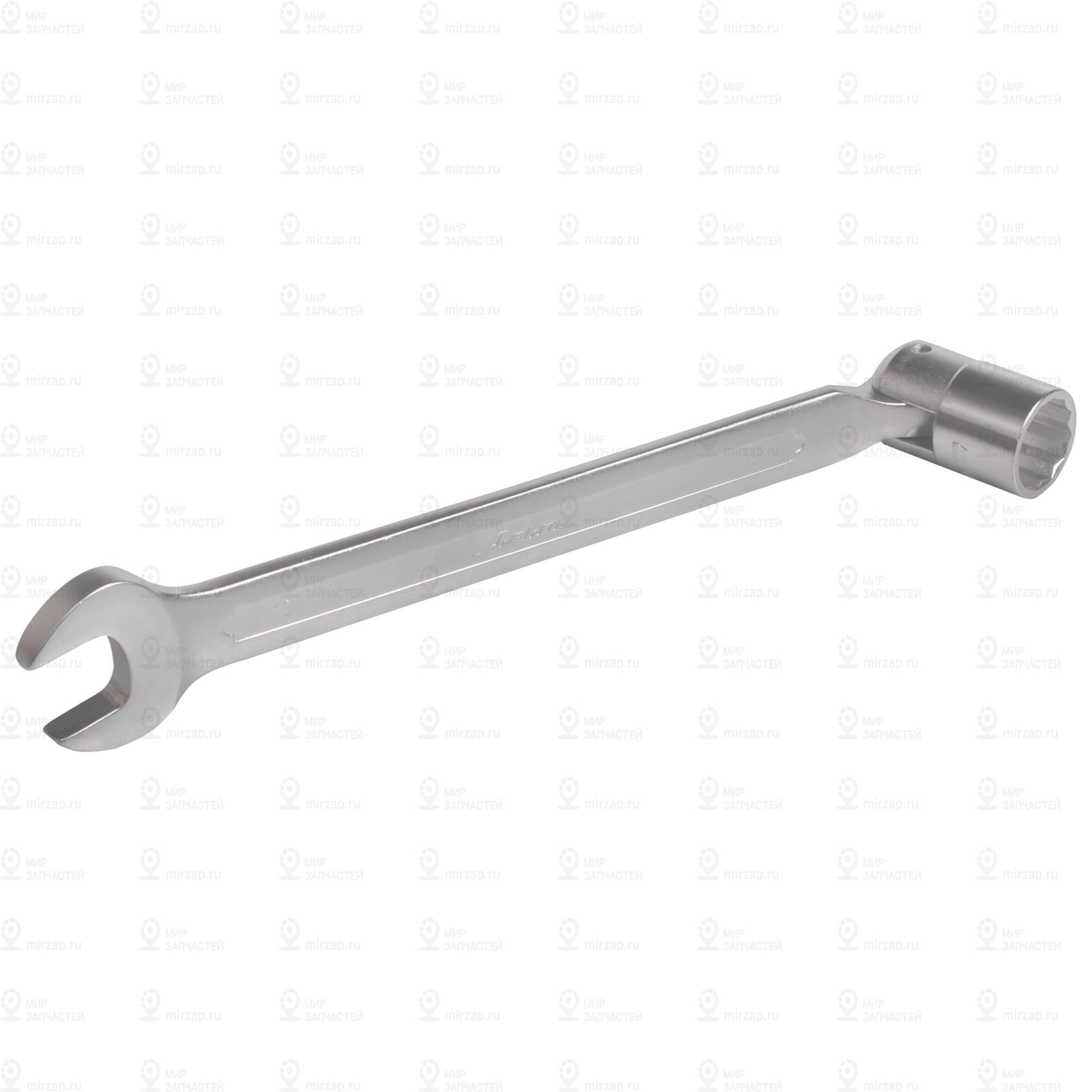 Запчасть AirLine ATFCS09