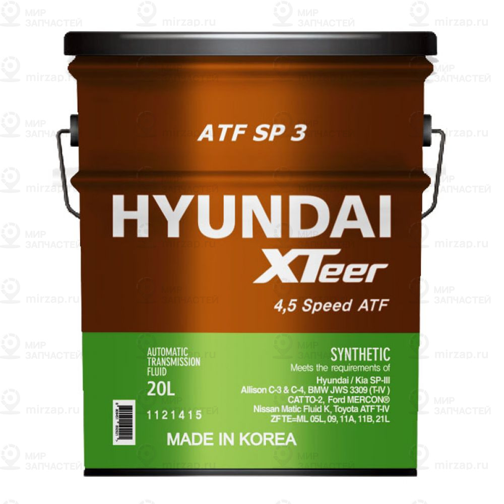 Жидкость Трансмиссионная Xteer Atf Sp3 20Л
 HYUNDAI XTEER 1121415
