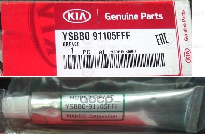 Запчасть HYUNDAI YSBB091105FFF