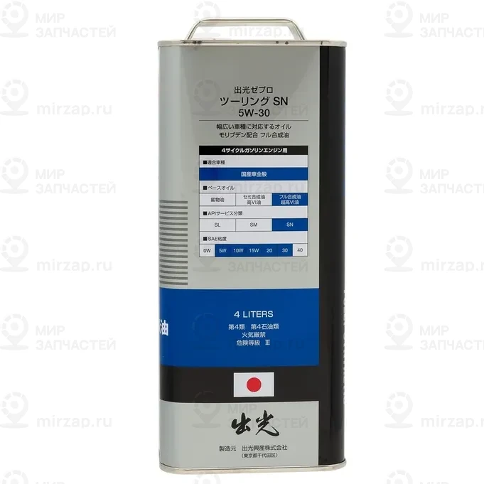 Запчасть IDEMITSU 1845004