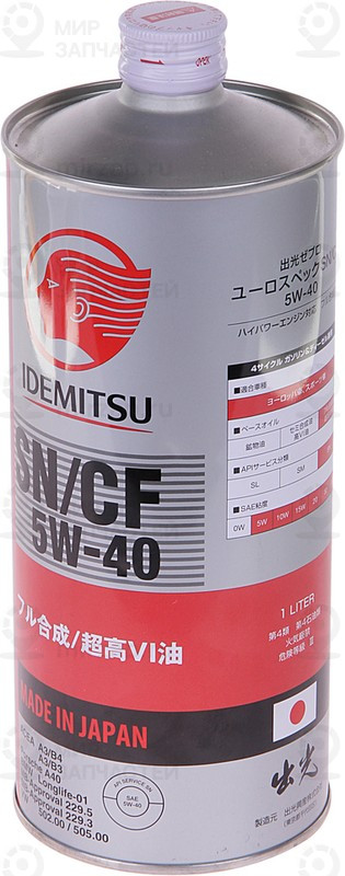 Запчасть IDEMITSU 1849001