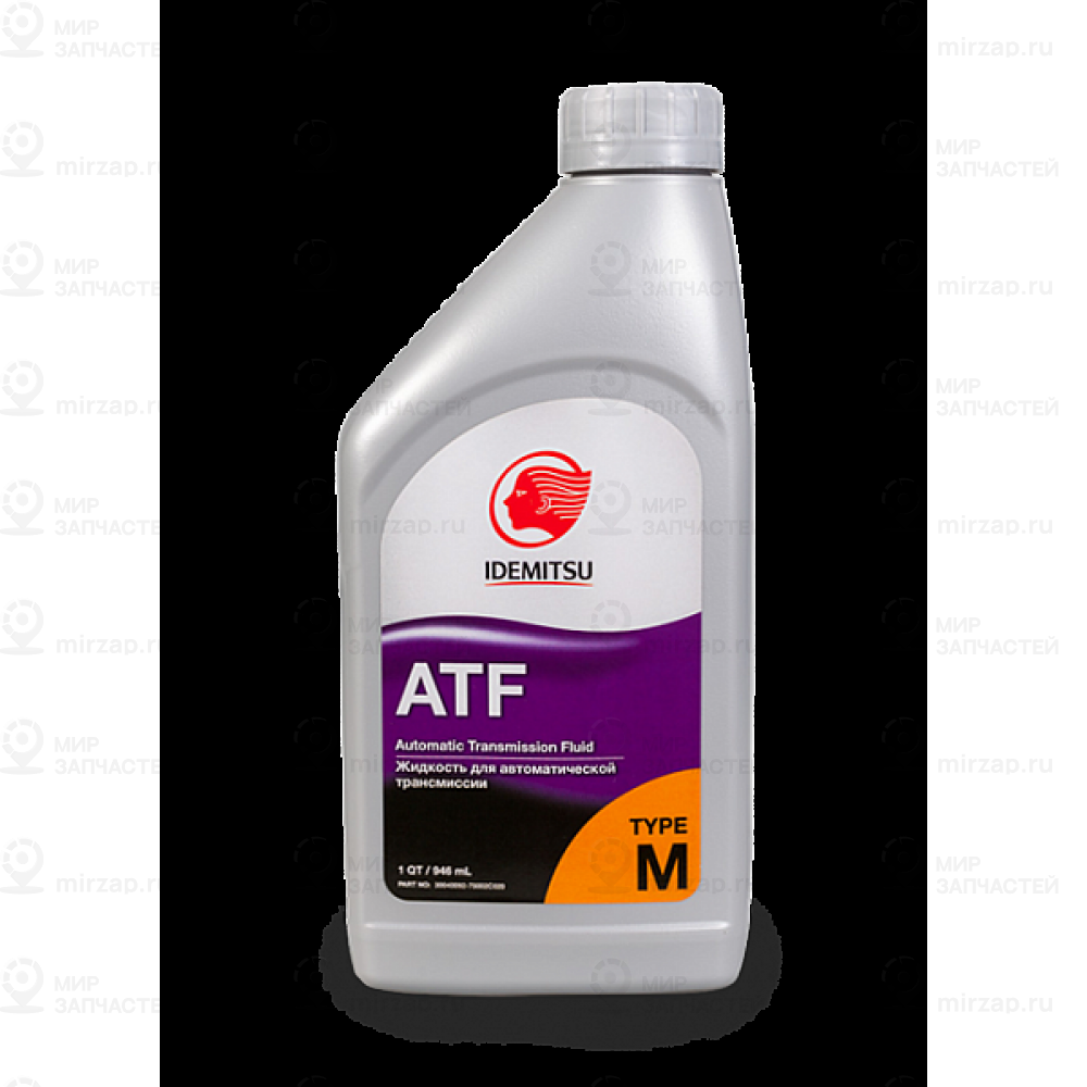 Масло Atf Type-M 0.946L
 IDEMITSU 30040092750