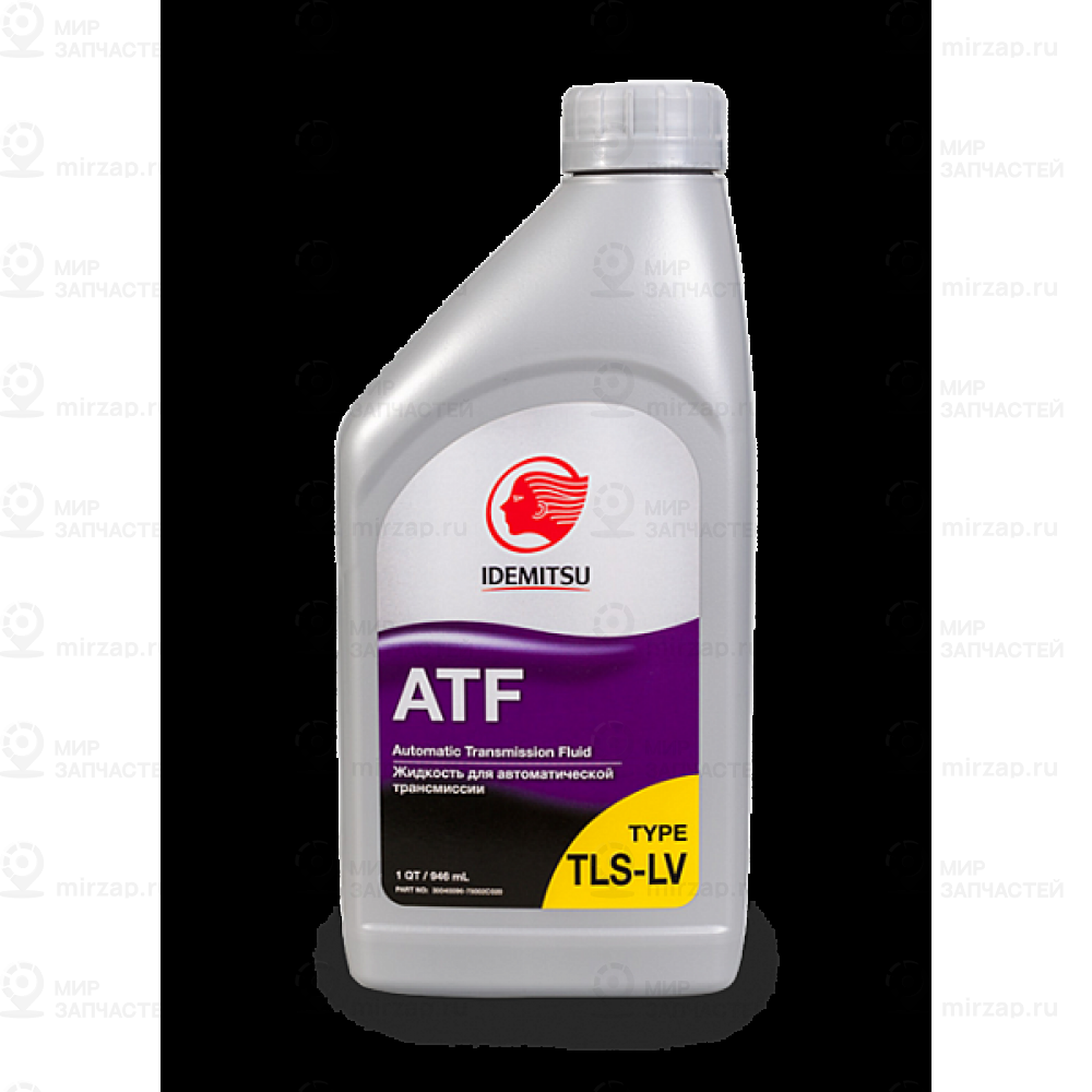 Масло Трансмиссионное Atf Type  Tls-Lv (946Ml)  Аналог 10114-042B
 IDEMITSU 30040096750