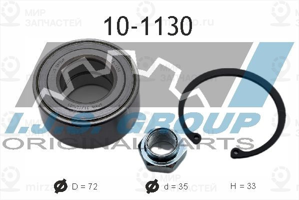 Запчасть IJS 101130