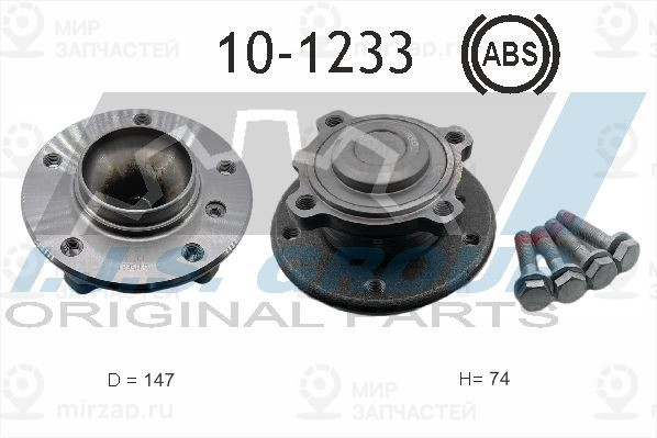 Запчасть IJS 101233