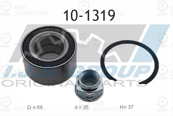 Комплект подшипника ступицы колеса IJS 101319