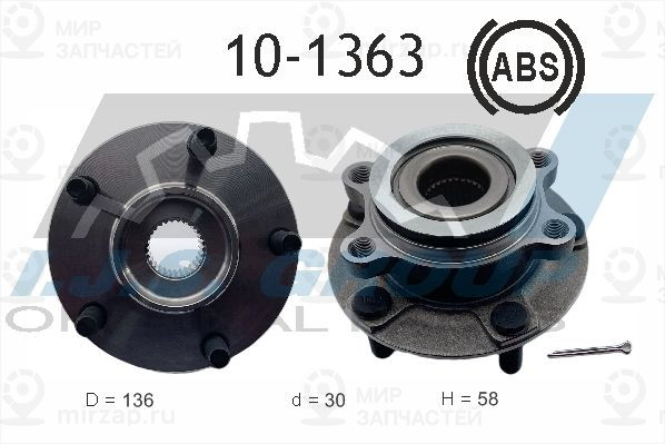 Комплект подшипника ступицы колеса IJS 101363