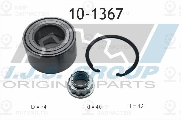 Комплект подшипника ступицы колеса IJS 101367