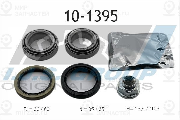 Комплект подшипника ступицы колеса IJS 101395
