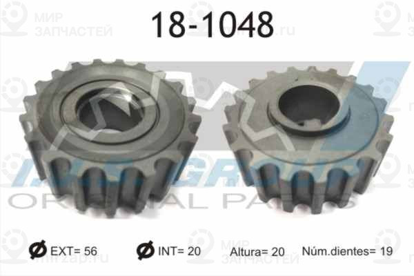 Запчасть IJS 181048