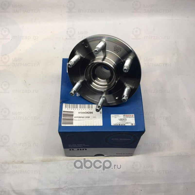 Запчасть ILJIN IJ223079