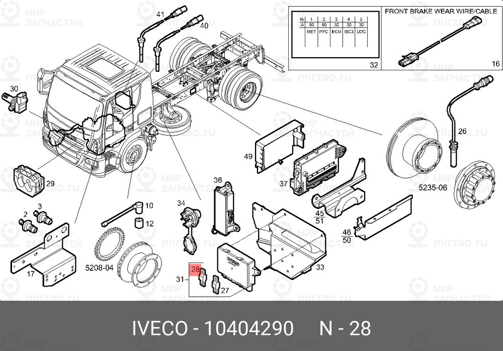 Запчасть IVECO 10404290