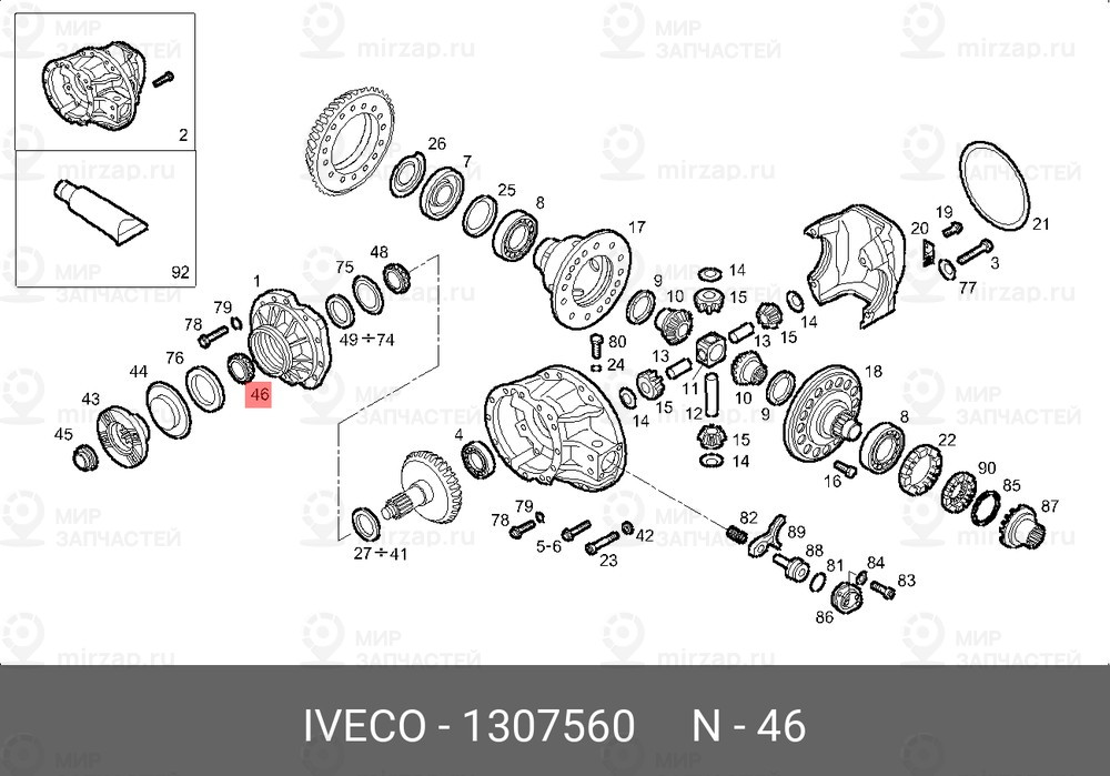 Запчасть IVECO 1307560