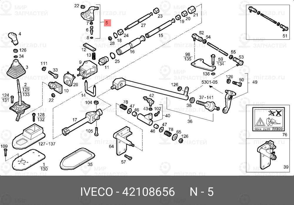 Запчасть IVECO 42108656