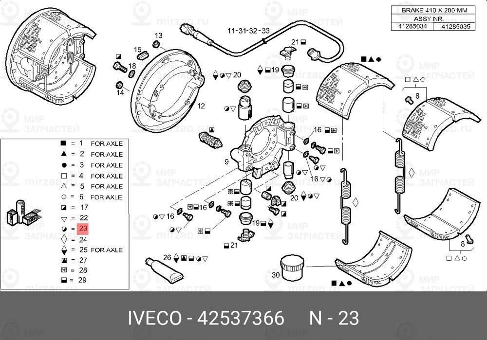 Запчасть IVECO 42537366