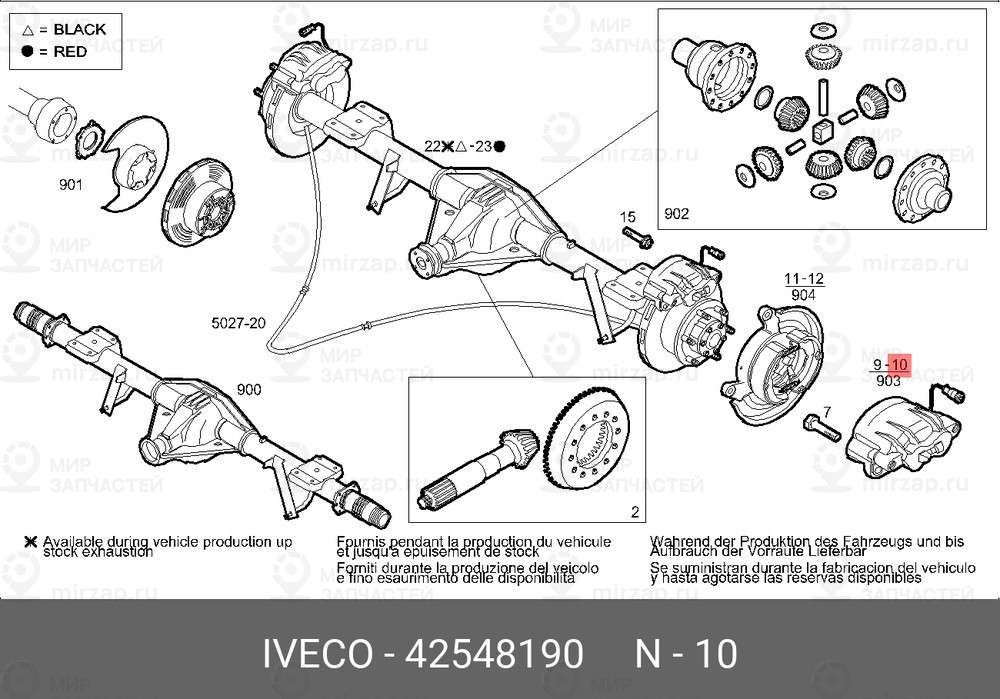 Запчасть IVECO 42548190