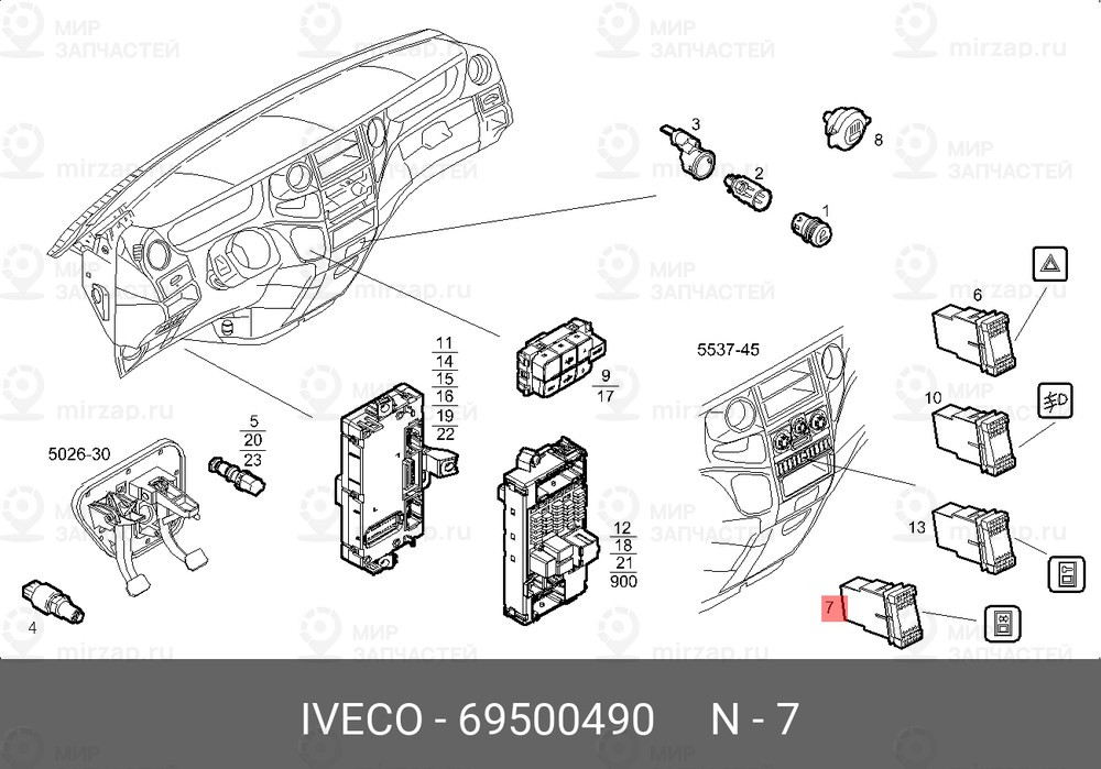 Запчасть IVECO 69500490