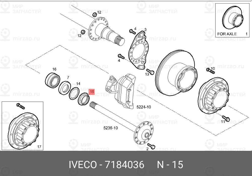 Запчасть IVECO 7184036