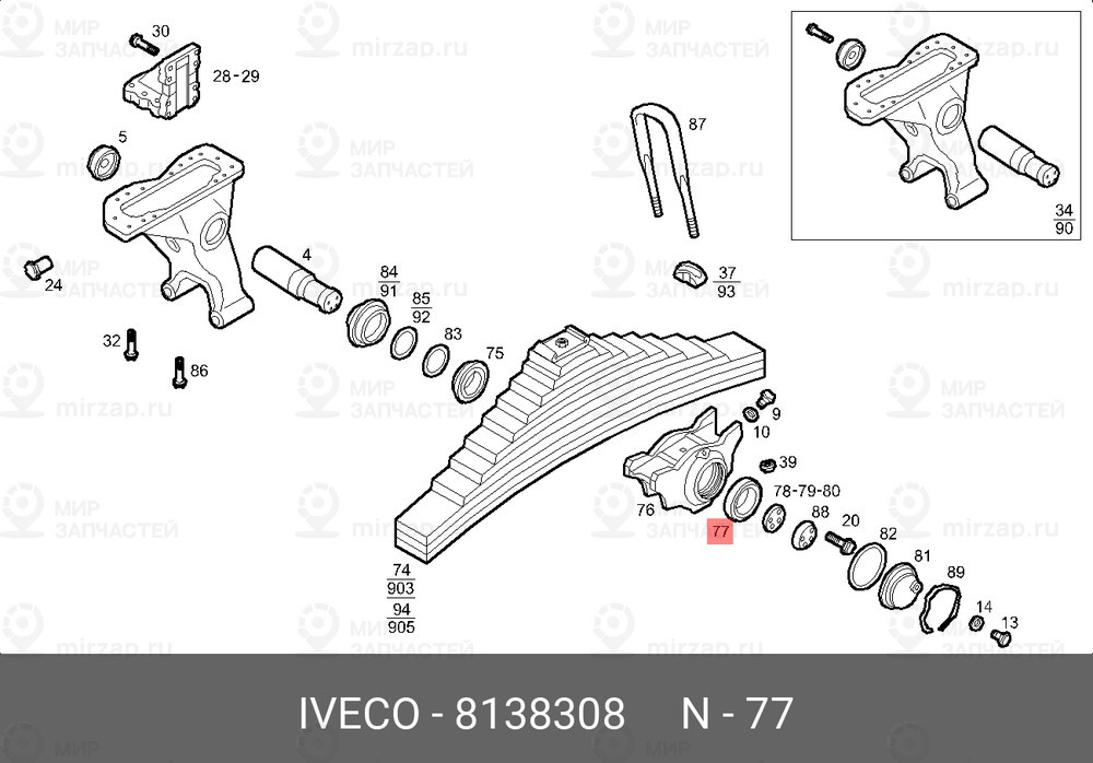Запчасть IVECO 8138308
