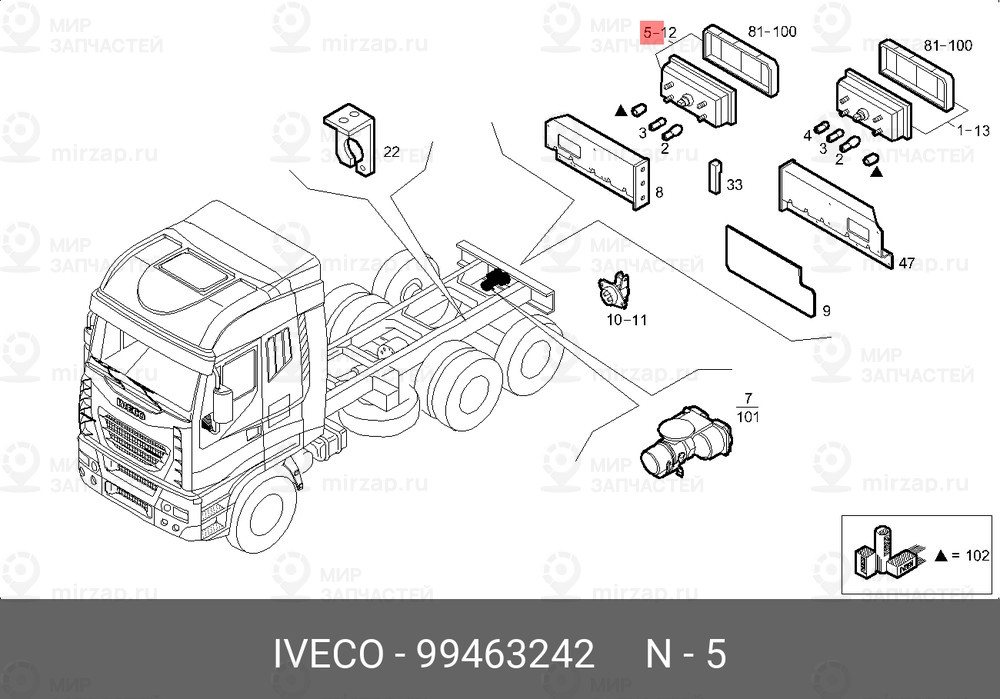 Запчасть IVECO 99463242
