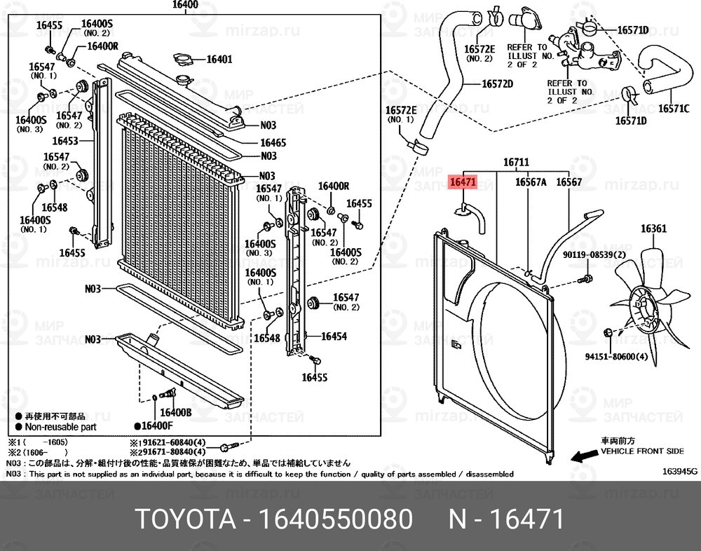 Запчасть JAC 16405