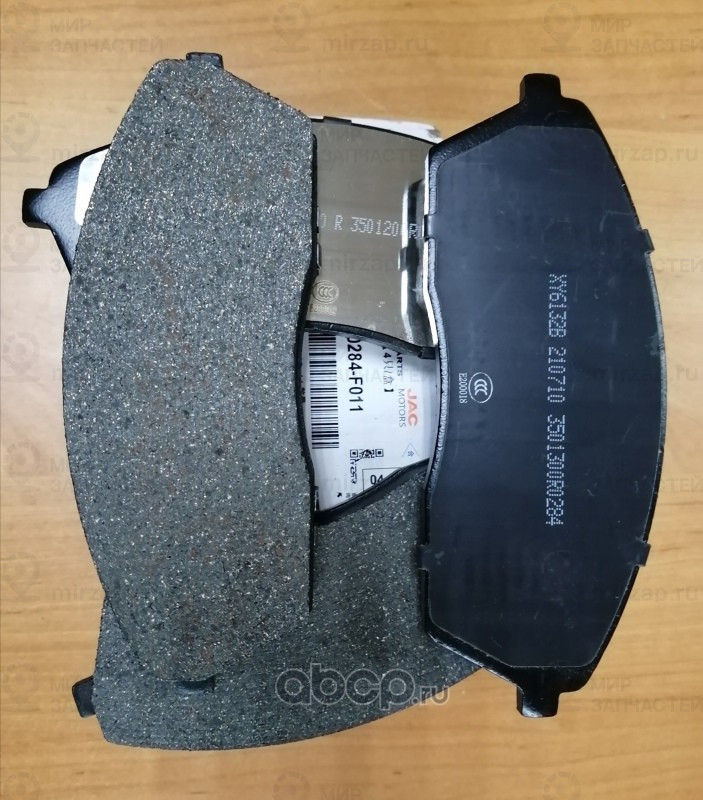 Запчасть JAC 3501010R0284F011