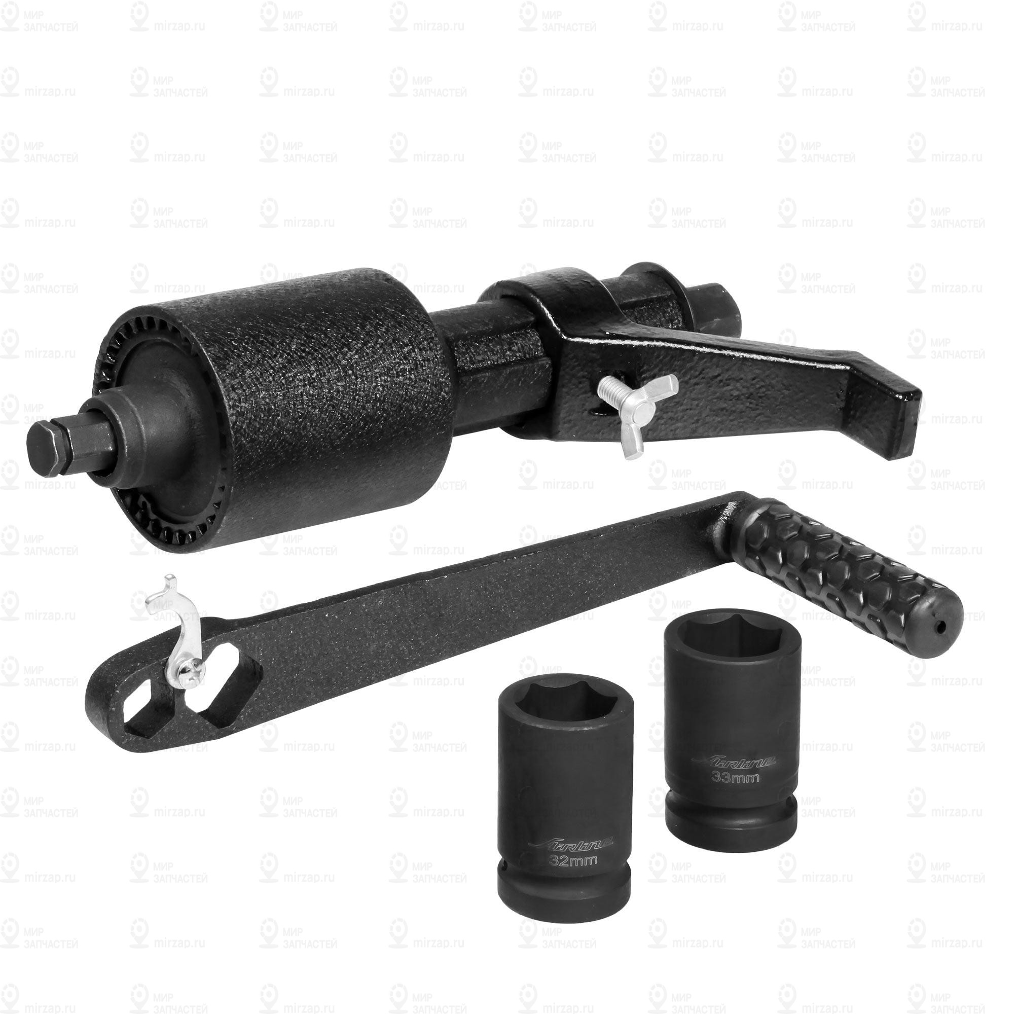 Запчасть AirLine ATMW06