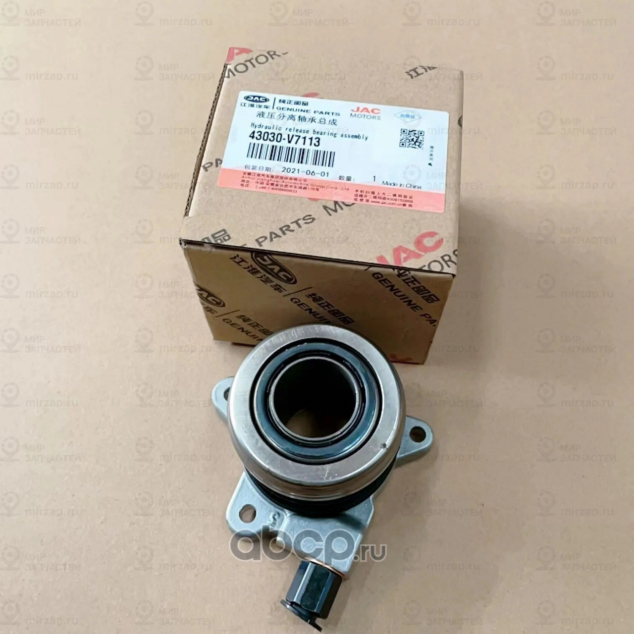 Запчасть JAC 43030V7113