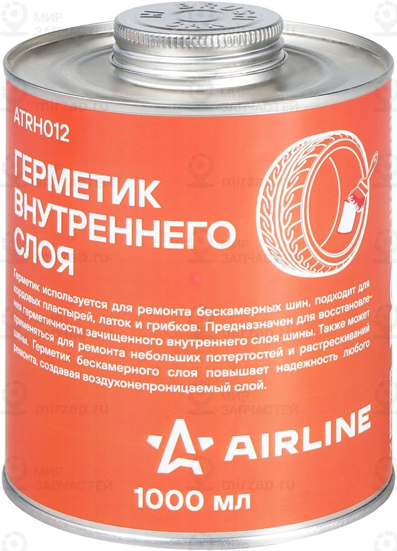 Запчасть AirLine ATRH012