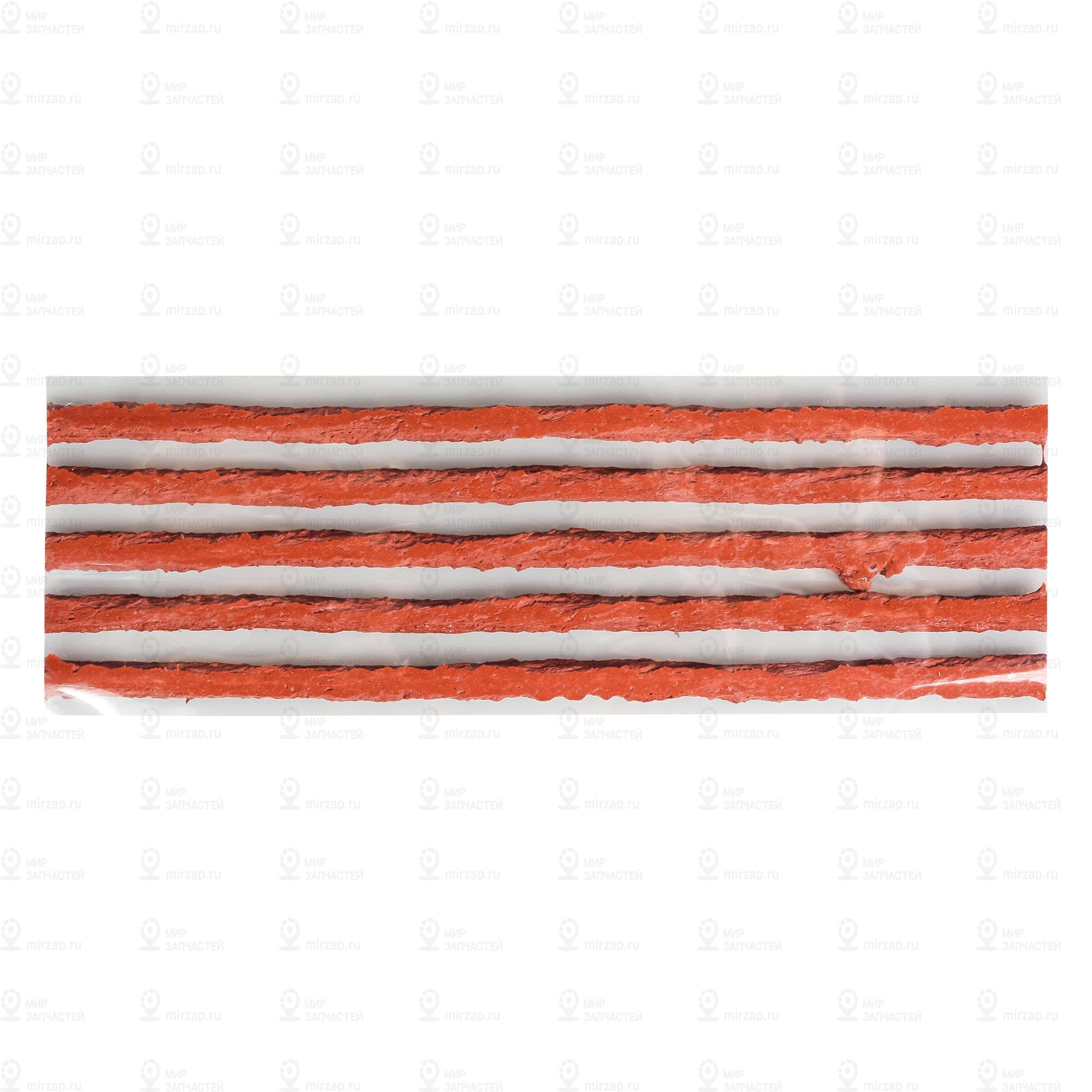 Запчасть AirLine ATRK10