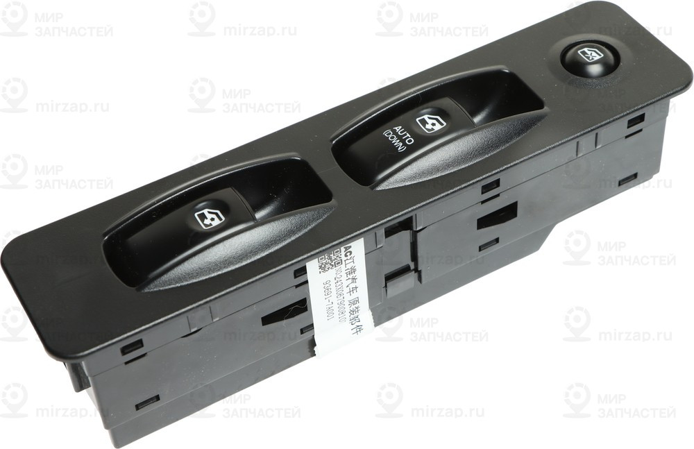 Запчасть JAC 936917A001