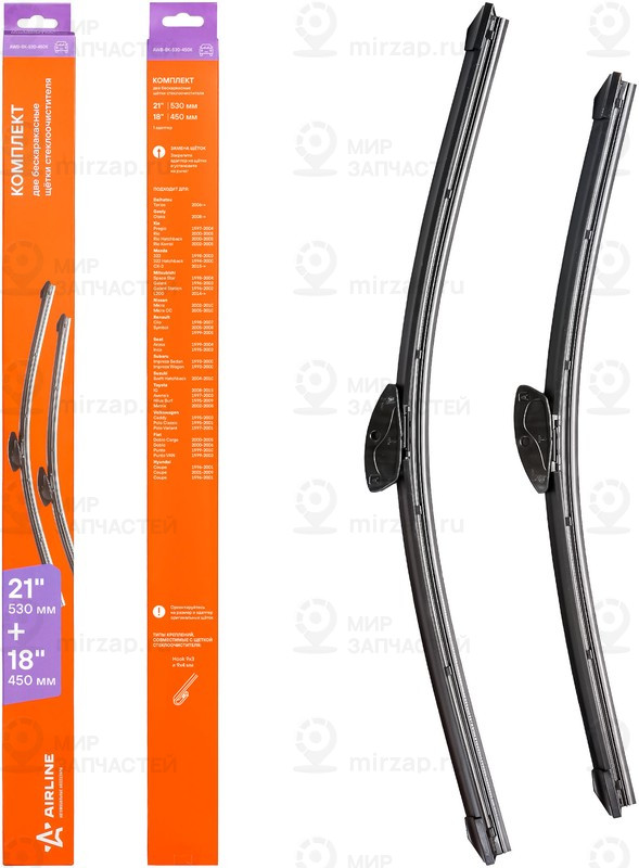 Запчасть AirLine AWBBK530450K