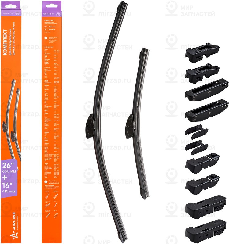 Запчасть AirLine AWBBK650410K